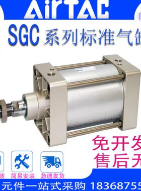 原装亚德客标准气缸SG/SGC160X25X50X75X100X150X200X500X700X800