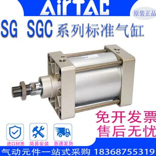原装亚德客标准气缸SG/SGC160X25X50X75X100X150X200X500X700X800
