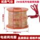 寸水阀电磁阀线圈12V24分 16全铜 6分220152W0 分DC24VDC1阀气