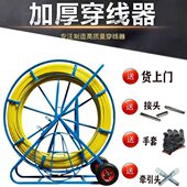 器引通神器孔玻璃钢穿线器室外线 器缆器线管道 穿电工管拉线光缆