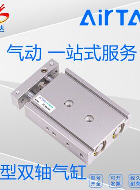 R双轴T/X10/20/50/120/040/3020150气缸25/107575原装/亚德客//0