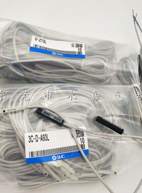 原装磁性开关D-A93VL D-A90L D-F8BL D-F8NL D-F8PL感应器感应线