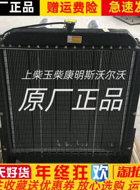 潍坊潍柴R6110 6113ZLD 150KW千瓦发电机组水箱潍坊6110 6113水箱