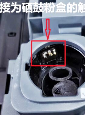 9 A9a10 2010硒鼓粉盒A1110 8 a触点10 适用NS0HPW1085W触点 C0