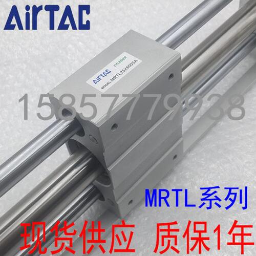 亚德客无杆气缸RMT/RMTL25X100/150/200/250/300/350/400/500SA