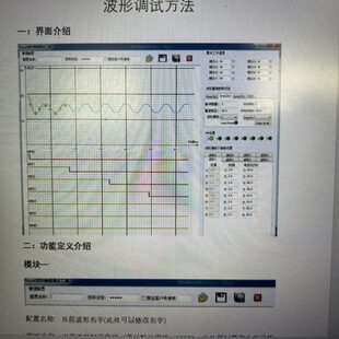 思力深5gg波形想等卡谷田鼎UV打印机理光上海墨水工具小板6融越金