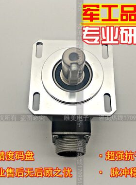 E68S15-1024-6-L-5工业设备主轴光电旋转编码器质保一年1024脉冲