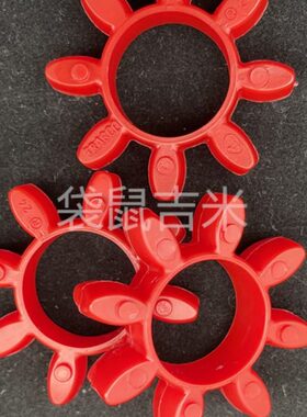 意大利SIT联轴器缓冲垫TRASCO弹性体红色GR1924283842485565胶垫
