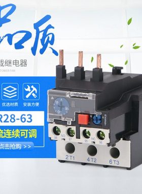 JR28-63热过载继电器热保护器LR2-D2353 23-32A LR2-D2355 28-36A