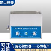山B060 VQ700E 0000B超声波清洗器BE舒8 昆60 8070 60美0