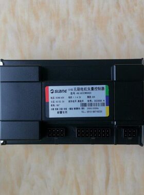 新蕾32位无刷电机矢量控制器 48/6032WDA02 48V60V新蕾专用控制器
