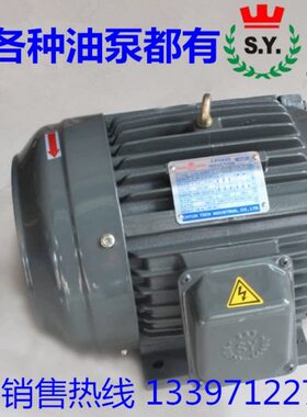 台湾 群策 SY 2HP 1.5KW C02-43B0 C02-43B0 内插式 电机 1.5千瓦