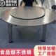 外置0粗特方管桌腿2米转盘餐桌圆桌折叠特大1.5米 8连体不锈钢
