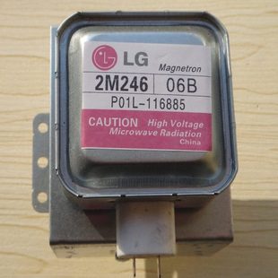 全新 磁控管 2M246 2m226 微波炉2m219K 6孔 通用2M214 M24-410A