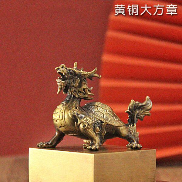 同者八卦龙龟黄铜大印章仿古姓名篆刻名字刻字铜印道士用法印道印