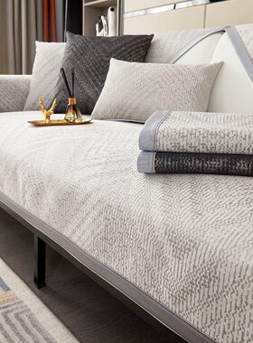 防滑盖布轻奢风沙发坐垫四季通用垫高端现代灰色皮沙发套罩靠背巾