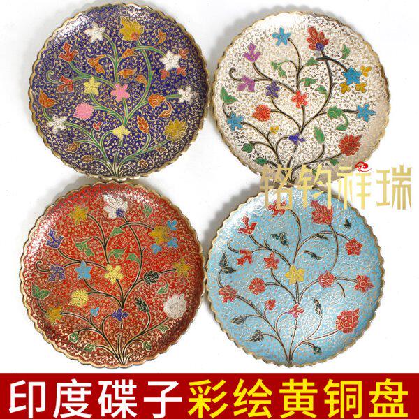 印度碟子平底盘全手工黄铜盘子人工彩绘红色家用家居摆件装饰果盘