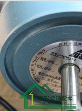 上海玉峰电机外转子低噪声三相异步电动机YFWD0.32-4 YFWD0.55-4