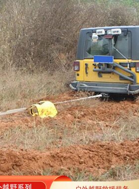 拖车带拉车越野车绳8MAX牵引绳T11绳-拉车天汽车拖车绳铭吨吨