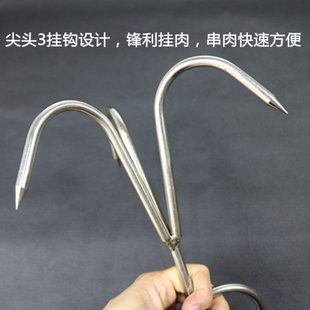 加粗8厘不锈钢三爪钩挂肉钩不锈钢挂猪肉钩三钩牛肉挂勾三叉包邮