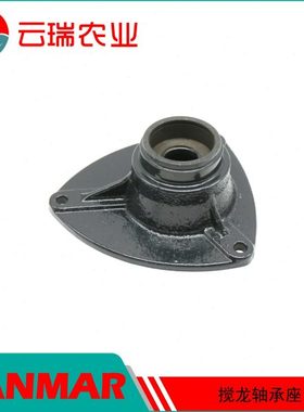 洋马708285g 880 1180收割机配件一次二次搅龙轴承座1E6B30-45750