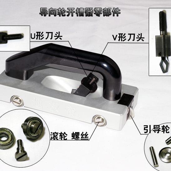 兔帝牌电动开槽机导向轮开槽器飞边器自流平工具打磨机配件附件,五金/工具,其他机械五金,淘宝优惠券,粉丝福利购,淘宝优惠卷