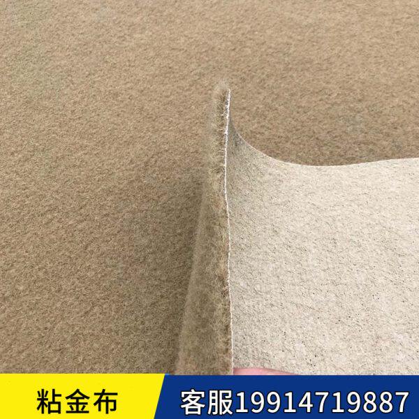细粘金毯吸金布淘金毯粘金毯增金草毛毡绒粘洗金布选矿淘沙金毛毯