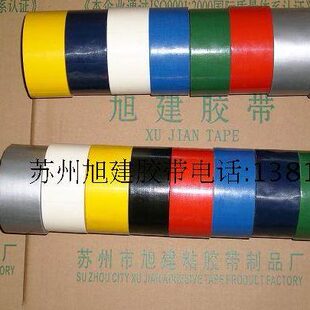 胶布线胶布 乒乓球场画胶布胶布 排球线画场彩色线篮球 旭建画场