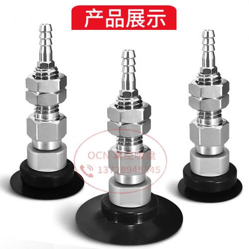 薄型气动真空吸盘机械手配件M10金具支架M-PATK-25/30/40/50-S-N