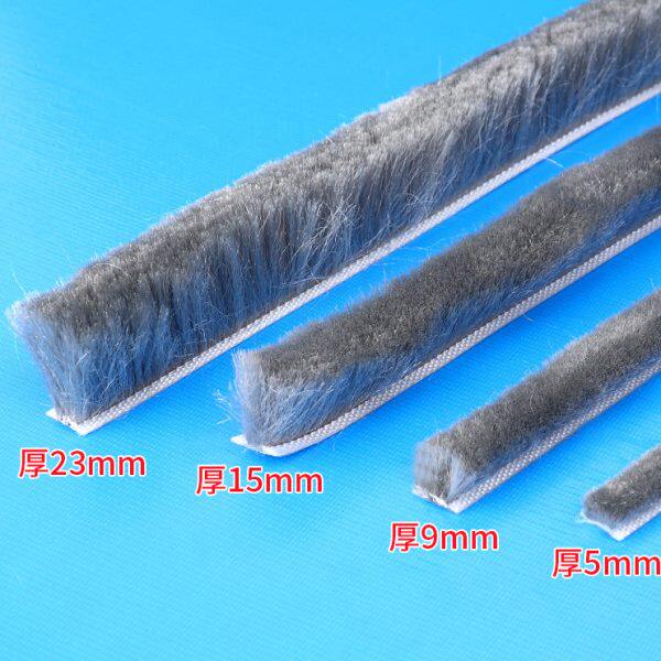 纱窗缝隙防蚊密封条防尘挡门缝条玻璃门房门隔音神器自粘毛条胶条