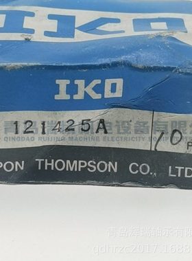 进口 IKO 滚珠轴承 BK121425A 直线运动旋转铜衬套