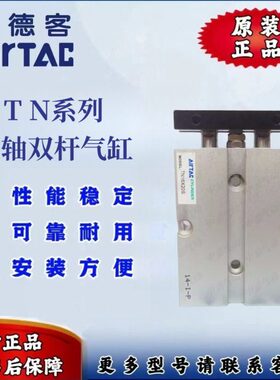 *X816TN0X1205060SX100双杆双轴气缸00X70*X9TN*/X亚德客304025X