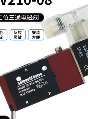 二线圈3220控制8位气动电磁阀电子向换阀-v阀阀024v阀V21气三通0