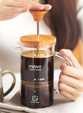 MAVO橄榄木咖啡壶 玻璃法压壶/家用法式滤压壶 耐热冲茶器