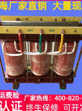 伺服电机干V75/变VA138变压器隔离变压器相75K0K三式75W任意电压V