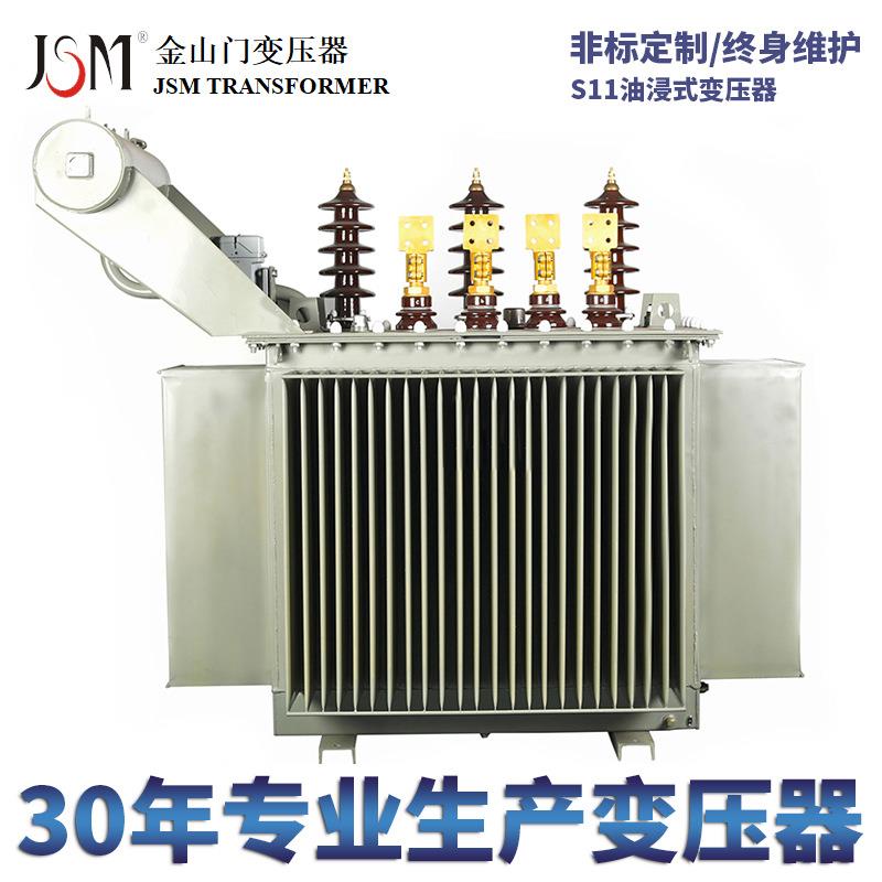油浸式变压器S11-M-1000KVA/10KV三相电力变压器油浸式变压器
