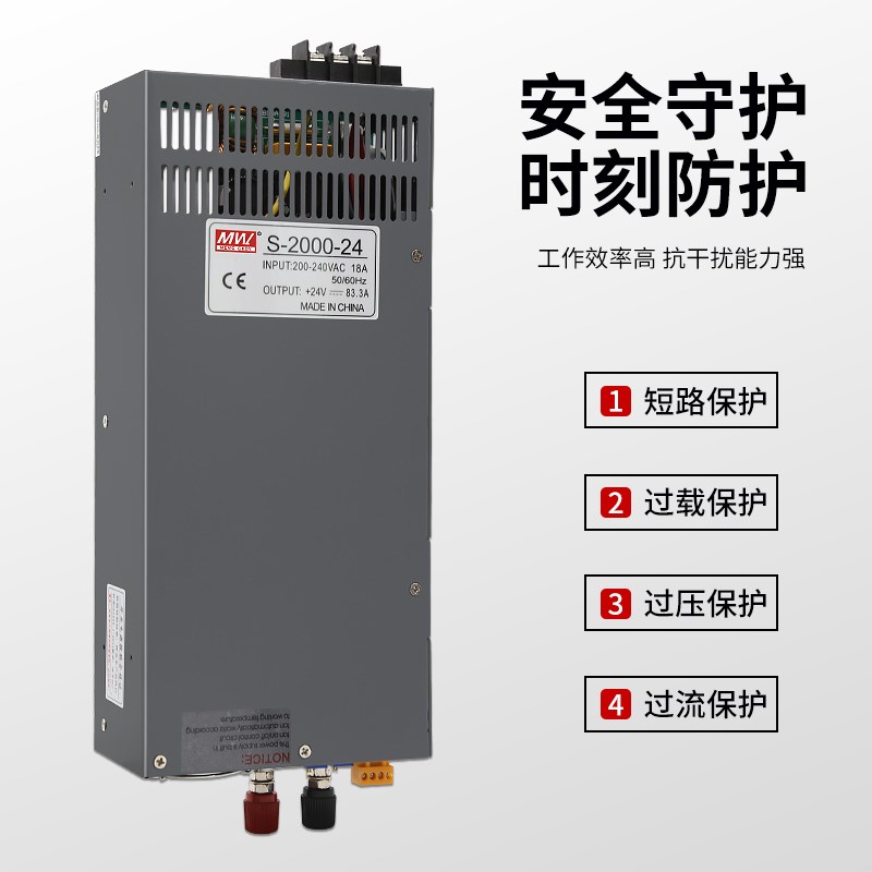 明纬开关电源220转24v大功率1000W2000W3000W12V36直流48伏变压器