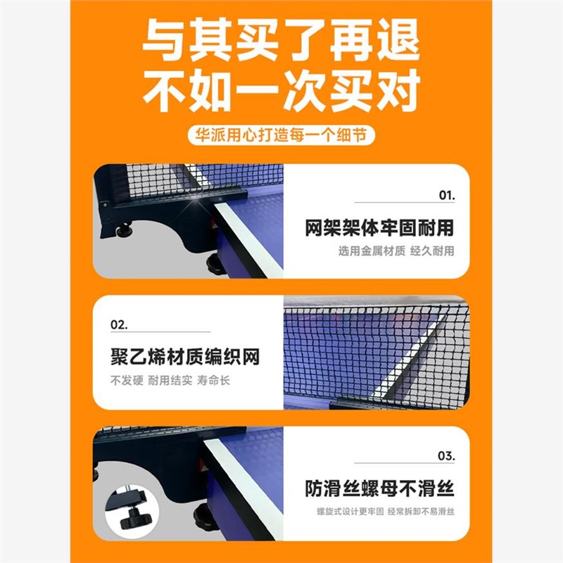 乒乓球网架便携式标准球台拦球网子大夹口室外通用兵乓球桌中间网