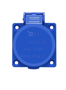 新国标防水插座面板10A16A工程ABS塑料蓝黑红色防尘防腐三孔五孔