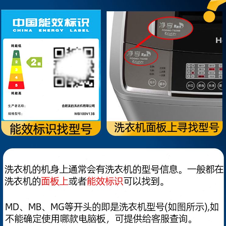 9M海尔洗衣机电脑板 9X--QBJ612-B208主版X9B70DX091M2QBB QB一XM