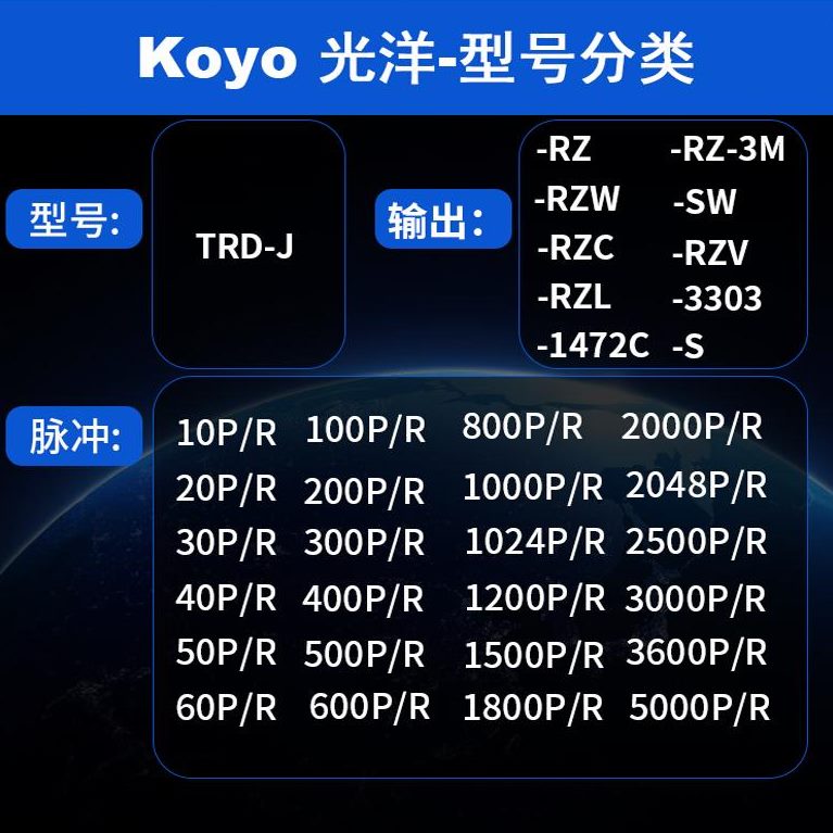 现货mm外径-0光型全新实心J旋转编码器销L轴RD洋10Z8mmT-50R热