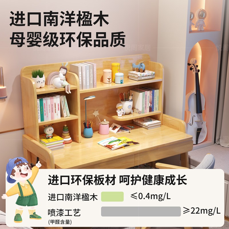 实木儿童学习桌书架一体学生卧室作业课桌小学生写字桌中学生家用