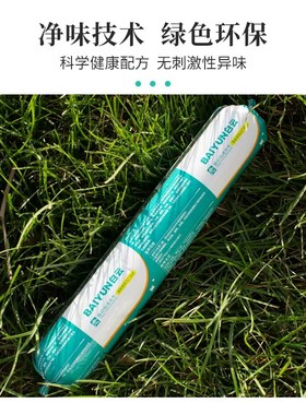 BD321白云强力粘结胶建筑外墙门窗密封胶防水耐候结构胶玻璃胶