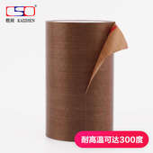 特氟龙胶布973A耐磨绝缘PTFE玻璃纤维铁氟龙高温胶带 0.13厚 100m