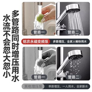 永磁变频增压泵全自动恒压家用自来水热水器管道智能静音自吸泵