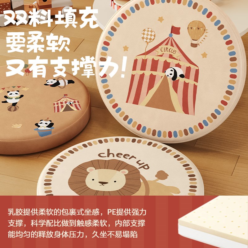 MeitingHome儿童乳胶蒲团阅读区地上看书坐垫懒人坐墩增高椅垫子