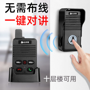 无线语音对讲门铃家用电话超远距离别墅双向通话呼叫器老人对讲机
