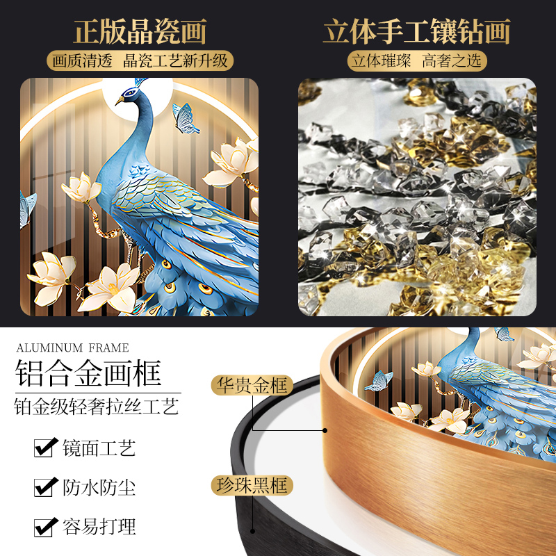 孔雀圆形玄关装饰画轻奢现代卧室床头挂画客厅入户门正对墙画图片
