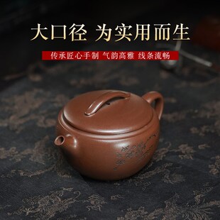 缘壶结社宜兴紫砂壶名家全手工原矿紫泥天香壶功夫茶具泡茶壶家用