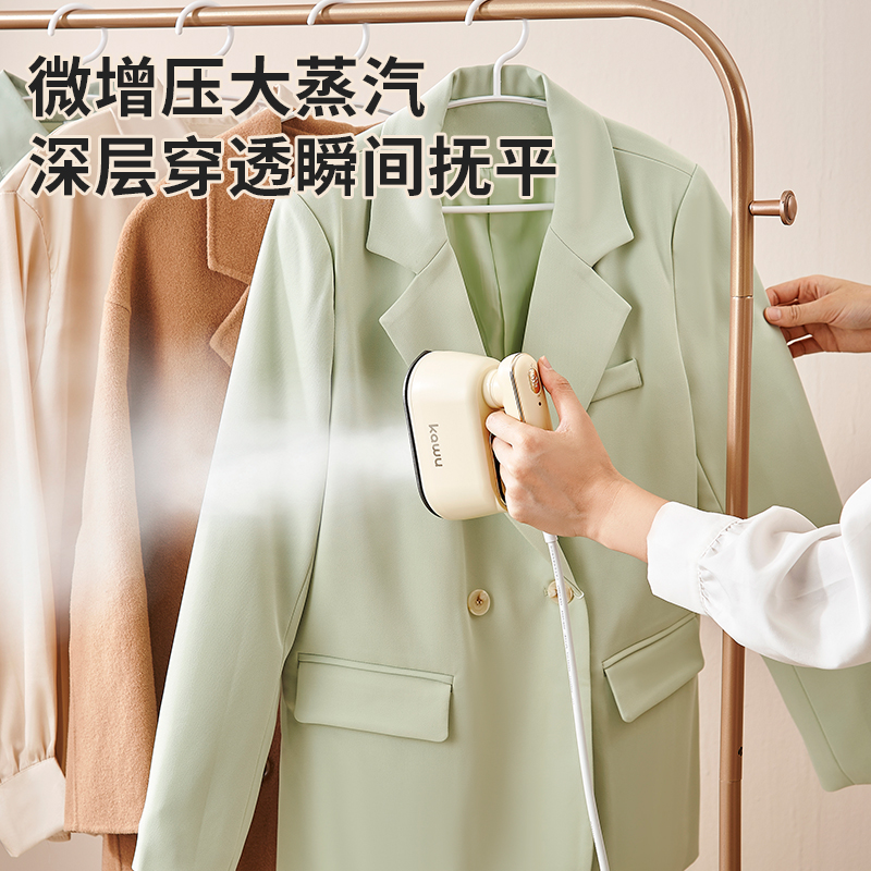 卡屋kawu熨烫机家用手持挂烫机小型便携式蒸汽电熨斗